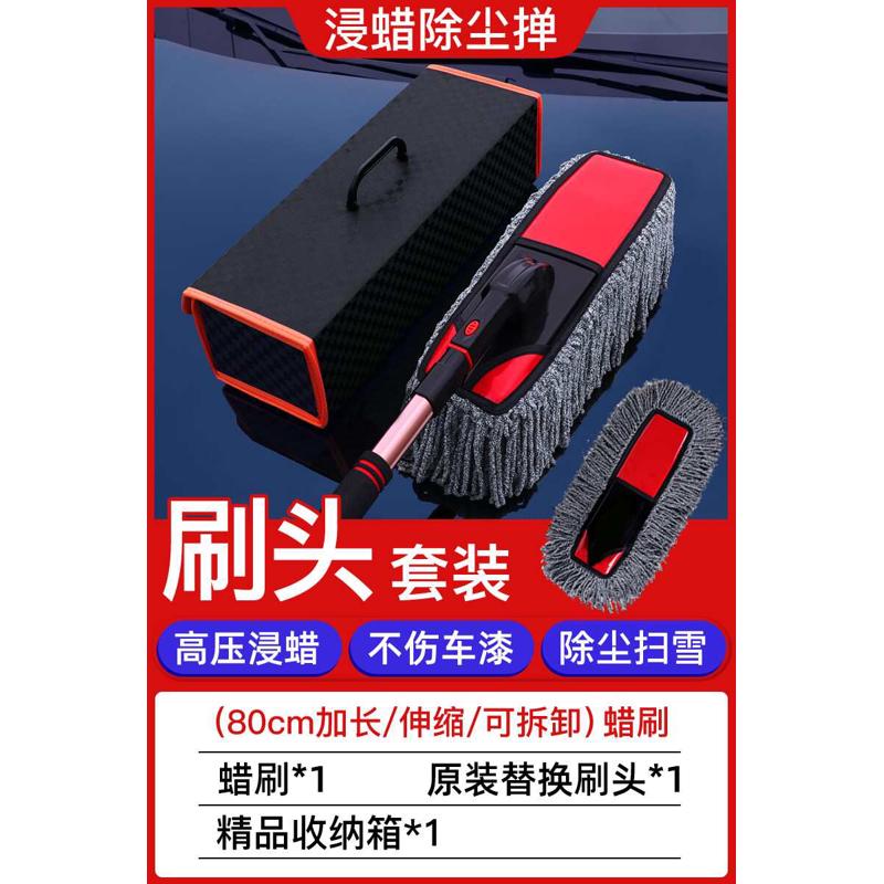 家用洗车除尘德国掸子可专用蜡车毛汽车工具不掉全套灰尘伸缩扫带