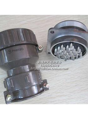 P型航空插头插座/工业插头插座/P48K6Q/航空插头/26芯插头P48九芯