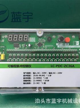 脉冲控制仪SXC-X8A1-824V八通道连续控制脉冲电脑喷吹控制器