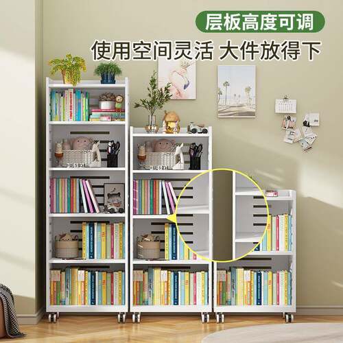 可移动书架置物架学生简易多层带轮桌边儿童阅读收纳架子层高可调