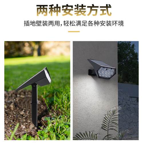 太阳能彩色聚光射灯庭院户外灯室外院子家用超亮照明LED壁灯跨境