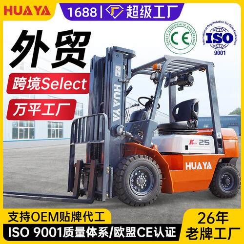 跨境柴油叉车2吨吨堆升降四驱座驾式5吨7T10T液压装卸内燃叉车