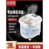 足浴桶全自动电动按摩足浴加热家用洗脚小腿人工智能恒温熏蒸