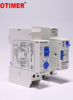 TM-ST7 7分钟间隔楼道定时器石英机械式时控开关 220V导轨安装