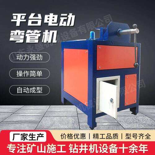 数控方管圆管钢管折弯机 180度大棚管材弯弧机U型弧自动折弯机