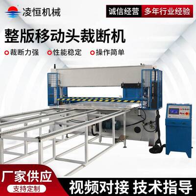 全自动EVA智能裁断机整版CAD送料裁断机整版移动头裁断机