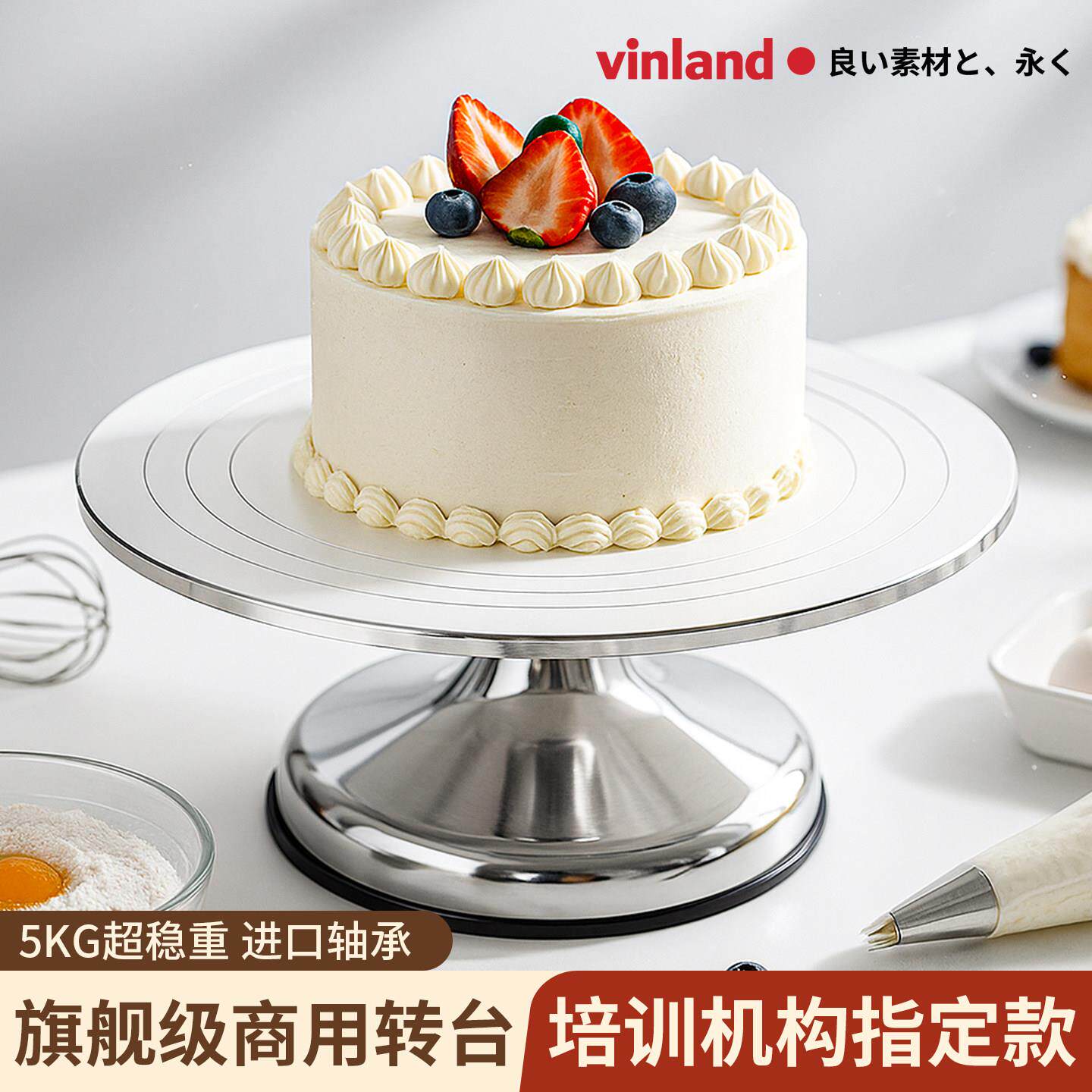 蛋糕裱花台烘焙裱花转台工具生日12寸抹面台转盘家用旋转商用裱花