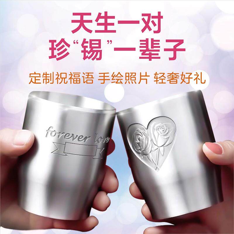 结婚纪念日礼物送老婆老公10十周年锡婚情侣一对女友生日新婚礼品