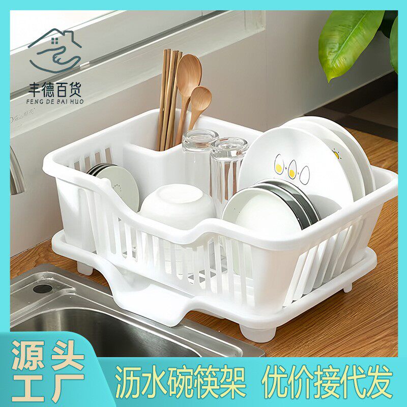 厨房沥水篮滴水漏水塑料大号带盖放碗柜筷碗盆收纳沥水碗架碗碟盘