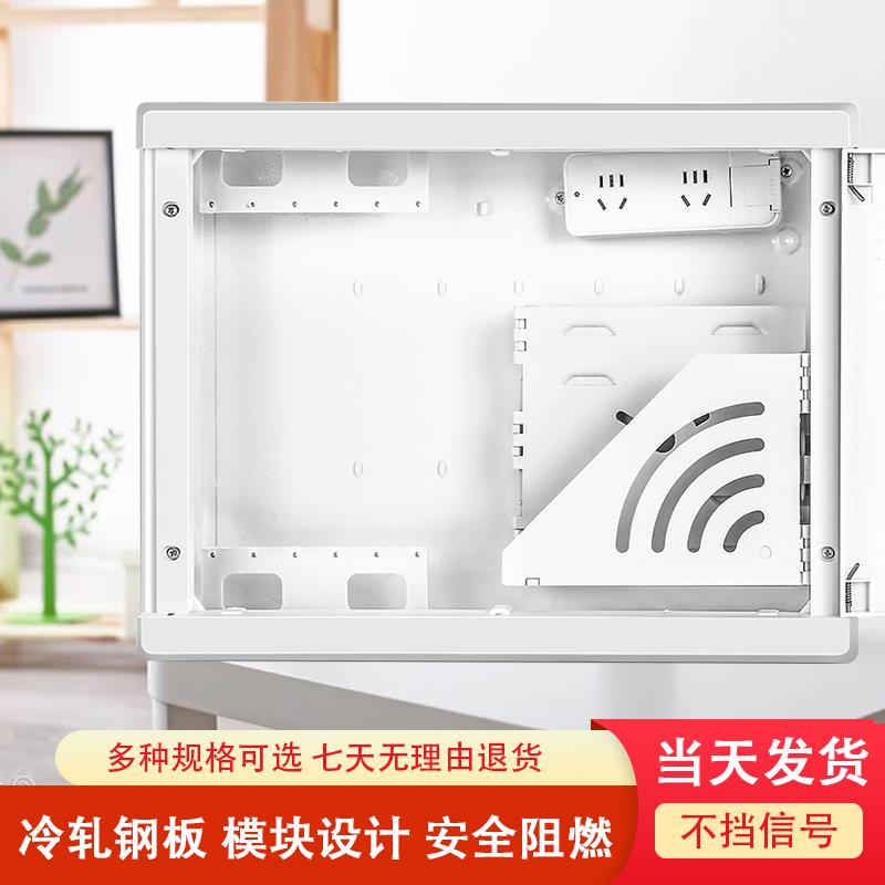 光纤箱家用多媒体箱弱电箱暗装入户信息箱网路集线箱布线箱特大号