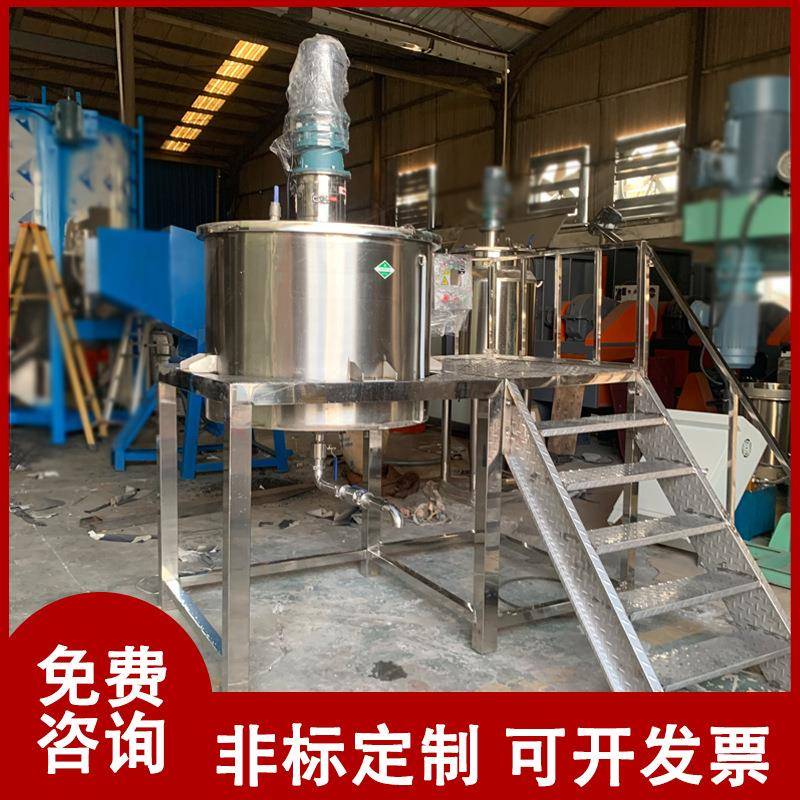 化工不锈钢小型液体搅拌机福建500KG涂料液体搅拌机广东制造设备