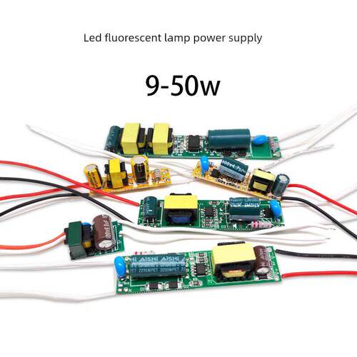 日光灯管驱动电源光管恒流控制器230/300ma4B24C12W18LED驱动电源