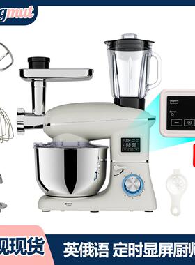俄语跨境StandMixer多功能厨师机显屏1500w定时台式和面机静音
