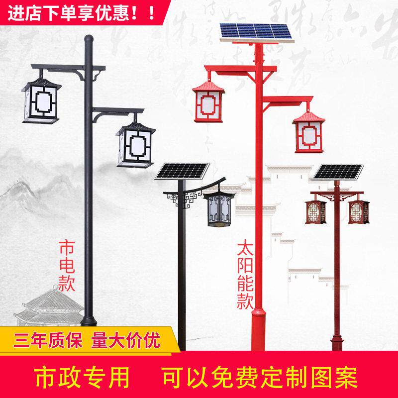 庭院灯户外3米景观灯led公园社区防水覆古灯笼中式彷古太阳能路灯
