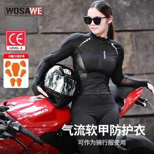 沃萨维春夏季摩托车骑行气流服防摔护甲衣护具内穿软甲骑士装备女
