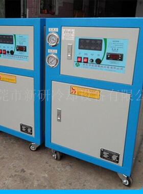 供应5HP水冷式冷水机 注塑机用冷水机 水冷箱式冷水机