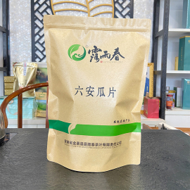 露雨春纯手工六安瓜片500g