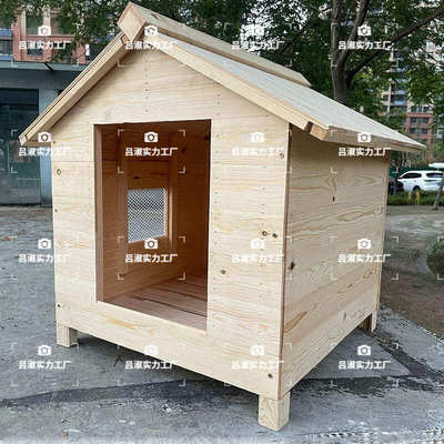 室外狗窝取暖实木户外原木色狗屋室内外防水雨防腐保暖宠物房子猫