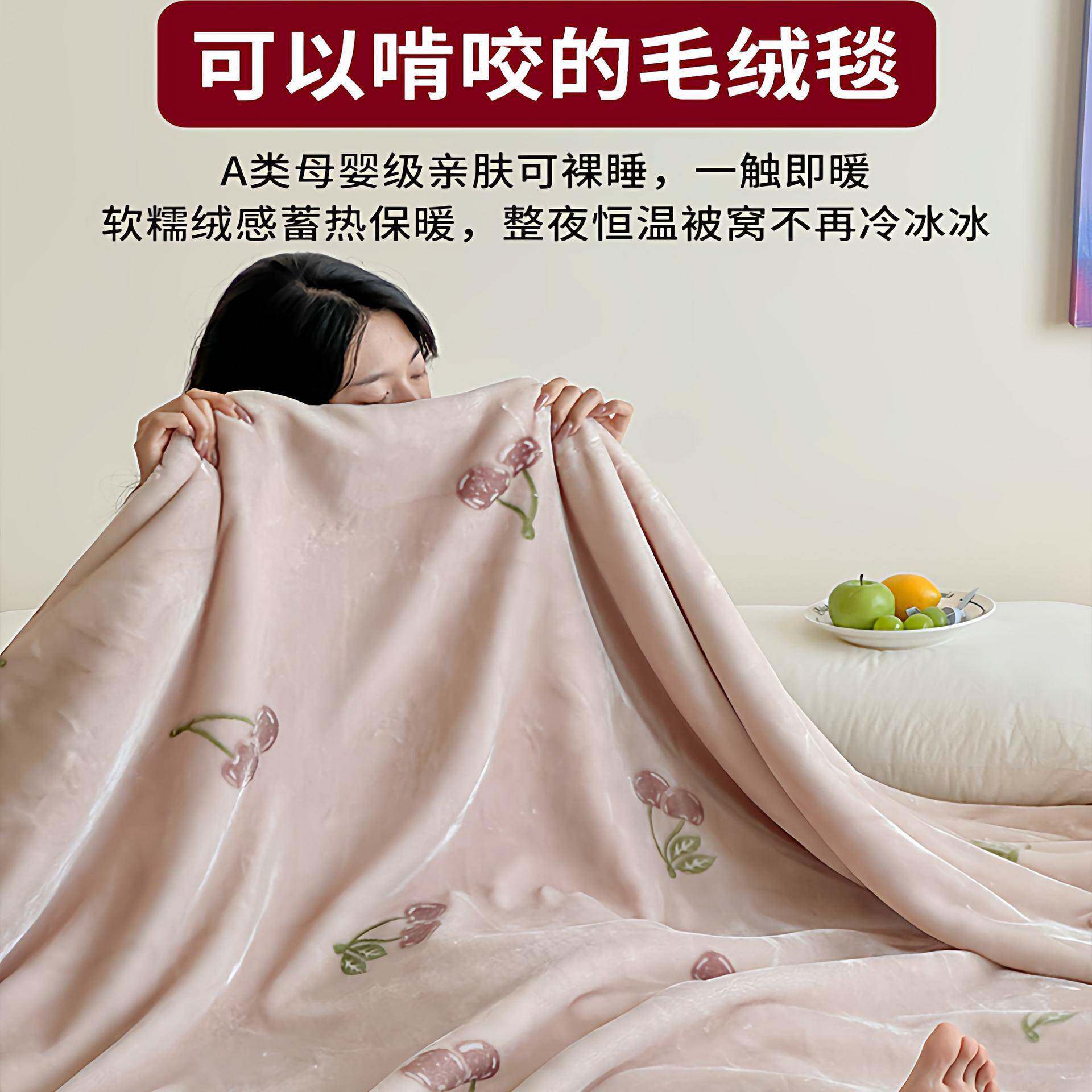 双加厚盖冬28季层毛毯拉舍尔毯冬季毯沙发午睡毯单秋人宿舍毯子