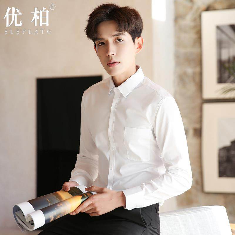 白衬衫男长袖高级感商务修身抗皱工作服工装伴郎结婚男士白色衬衣