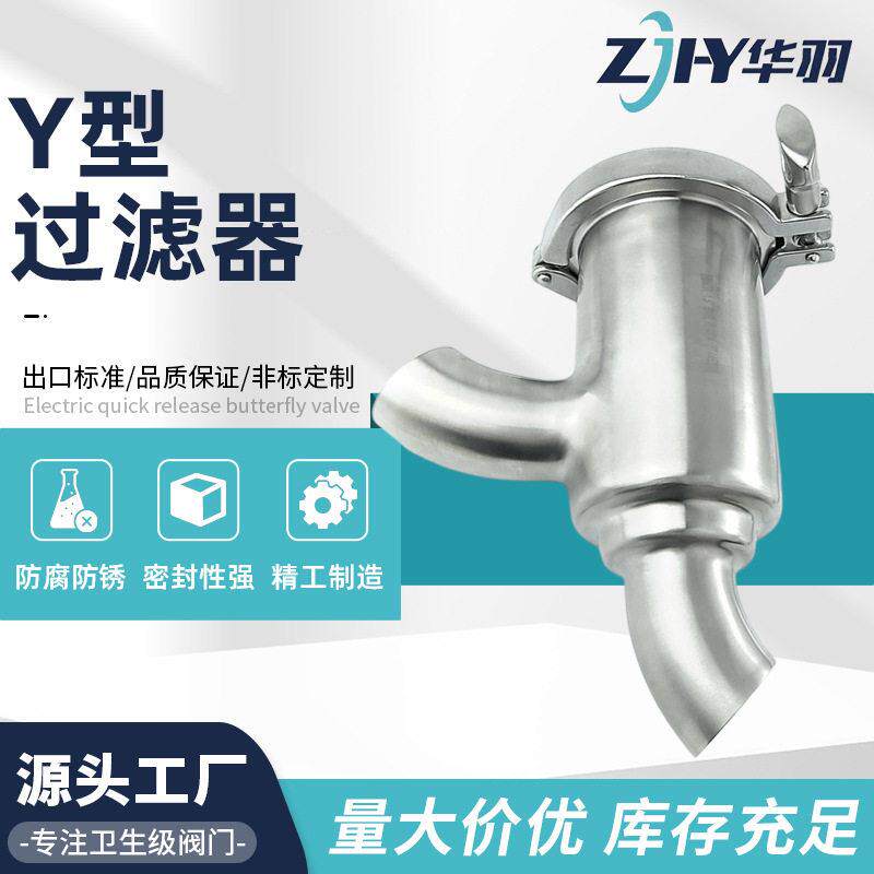 y型过滤器不锈钢法兰水管过滤阀直通阀门排器排水止回法兰过滤