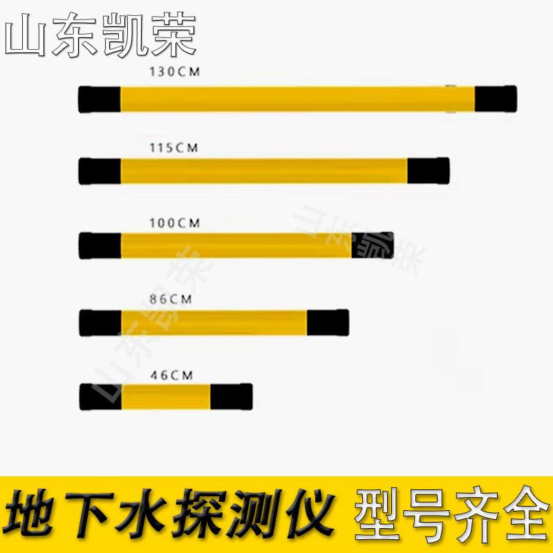 厂家供应艾都ADMT-800HT深水探测器远程地下水探测器找水设备