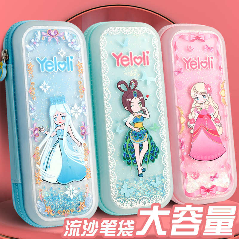 叶罗丽麦和流沙笔盒小学生初中潮流新款大容量笔袋 儿童幼儿园创