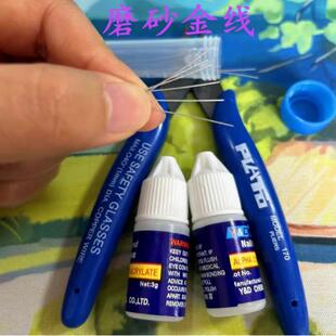 牌九记号道具透明挂花针轻触贴纸牌魔术三角爪金线金丝神挂金钢针