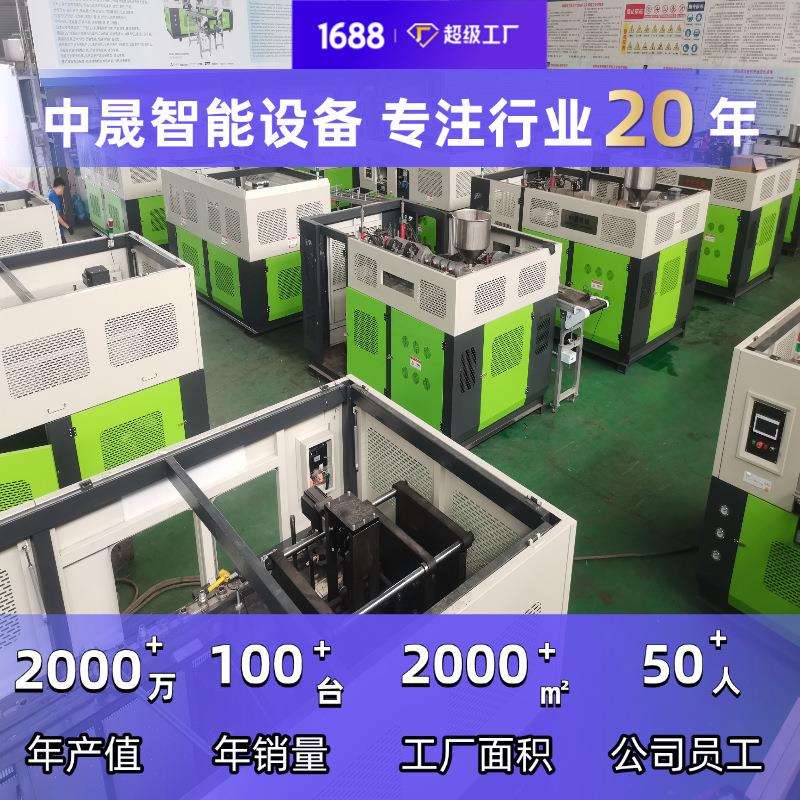工厂直供手动简易半自动制瓶机12升油瓶水瓶塑料吹瓶机
