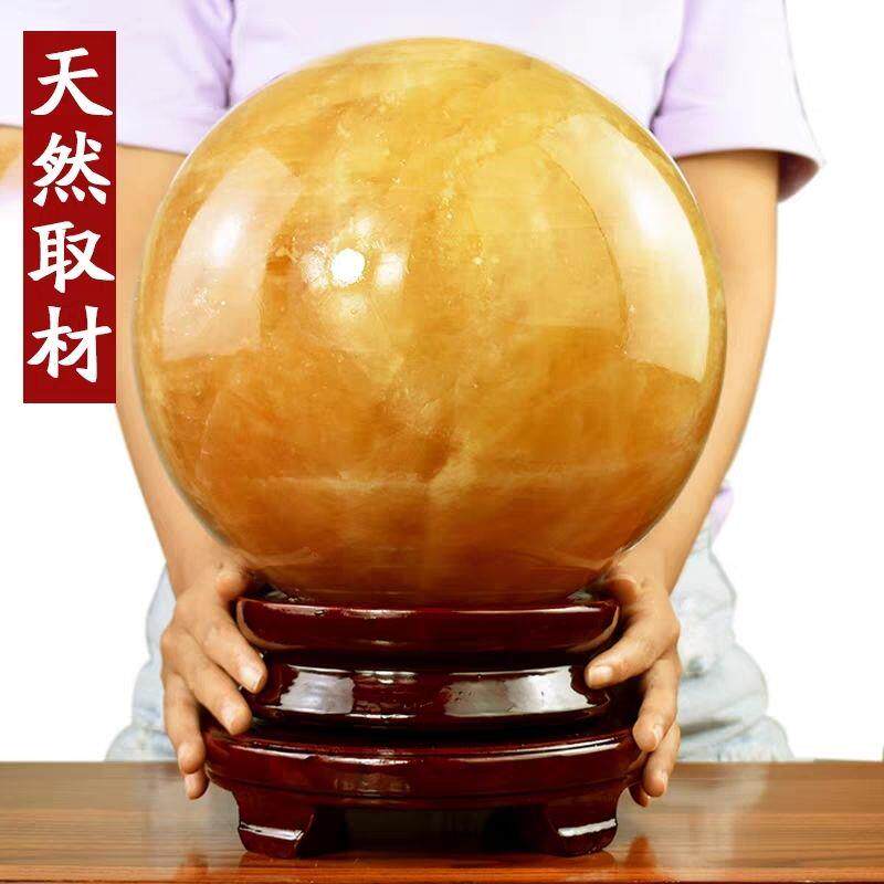 天然黄色真水晶球摆件水晶原石能量球家居办公开业装饰摆饰送底座