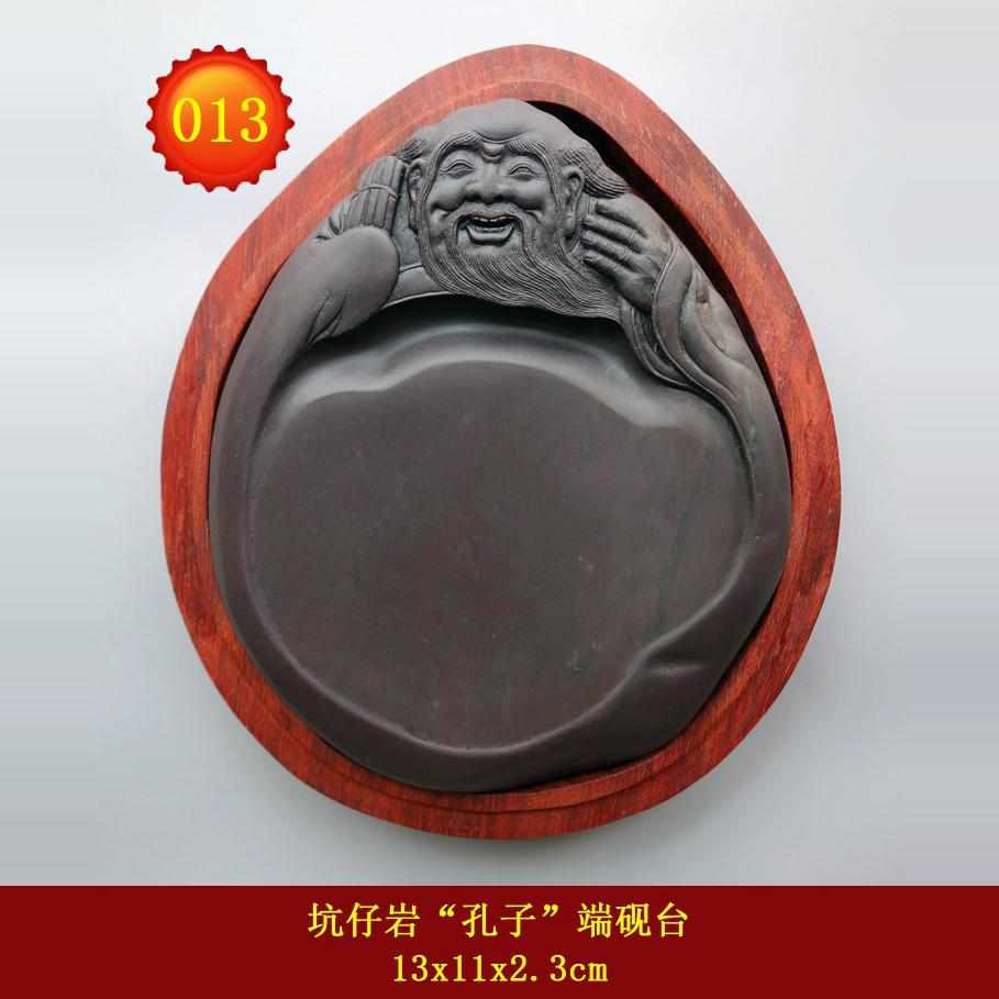 特价手工雕文房四宝木盒书法实用礼品精美老水麻子坑仔岩端砚台