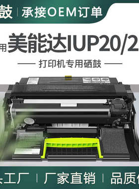 厂家直销适用施乐B410硒鼓VersaLink B415打印机硒鼓013R00702成