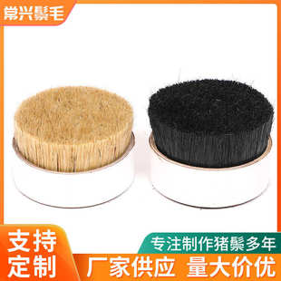 水煮猪鬃掺丝毛刷原料动物毛鬃及刷子用品清洁养护猪鬃刷毛子惨丝