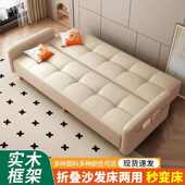 简约现代可折叠沙发床多功能一体两用客厅卧室简易出租屋用小户型