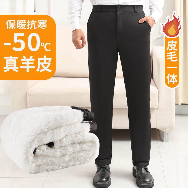 冬季羊毛棉裤加绒加厚保暖皮毛一体裤子男女中老年高腰外穿真羊皮