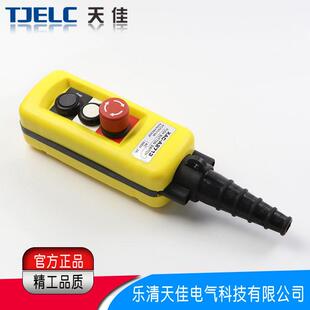 出口型急按钮控制开关ACX A27停重13吊机起控制开UGH关行车开关