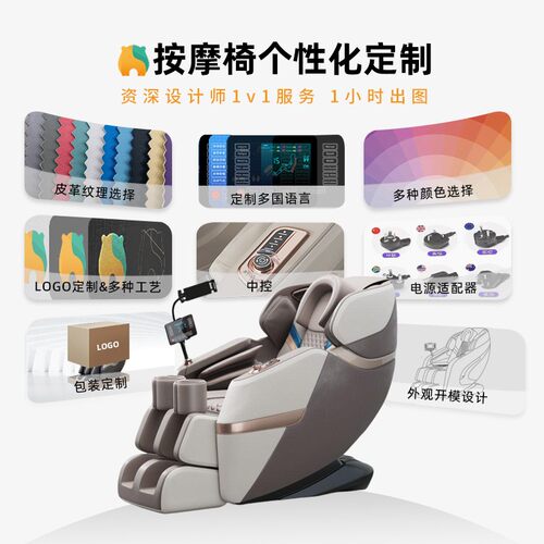 跨按摩椅全自动家用全身AI智能多功境721能太舱按摩空厂家直椅销