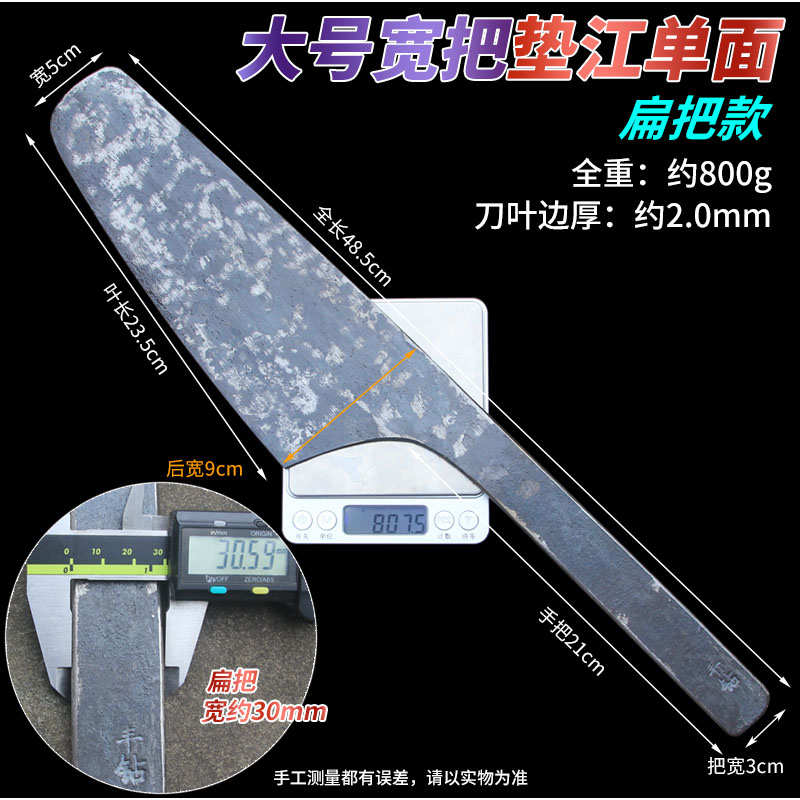 垫江单面铁匠砖刀大号单面瓦刀砌墙刀圆头砌刀加宽3公分扁把泥刀