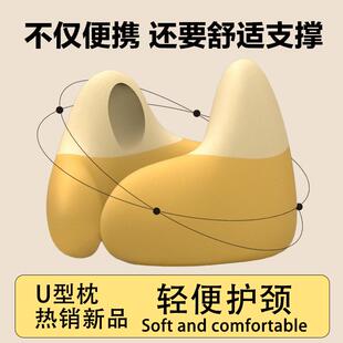 脖子支撑枕学生旅行午睡枕睡觉u枕飞机脖子靠枕 记忆棉u型护颈枕