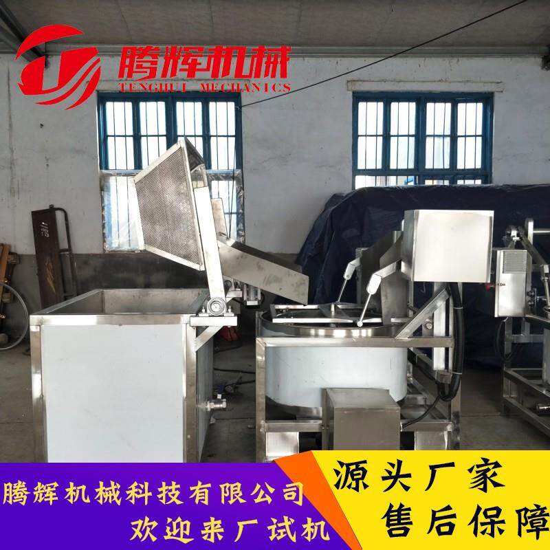 商用全自动不锈钢油炸食品油炸机 炸鸡炸里脊炸薯条 副食品加工