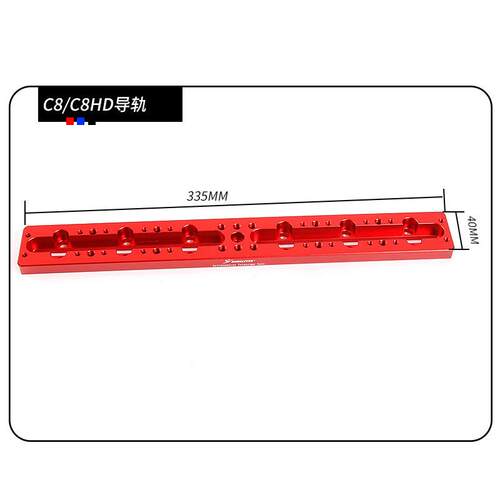 金属导轨提手星特朗8SE C8 C8HD鸠尾板天文望远镜配件