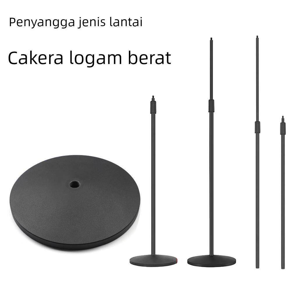 落地式话筒麦克风支架加重大圆盘底座可调节KTV舞台唱歌录音灯架