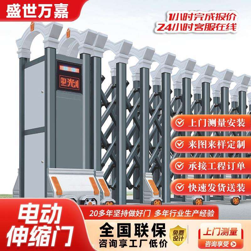铝合金电动伸缩门工地工厂遥控控制段滑门工作到单位悬浮直线大门