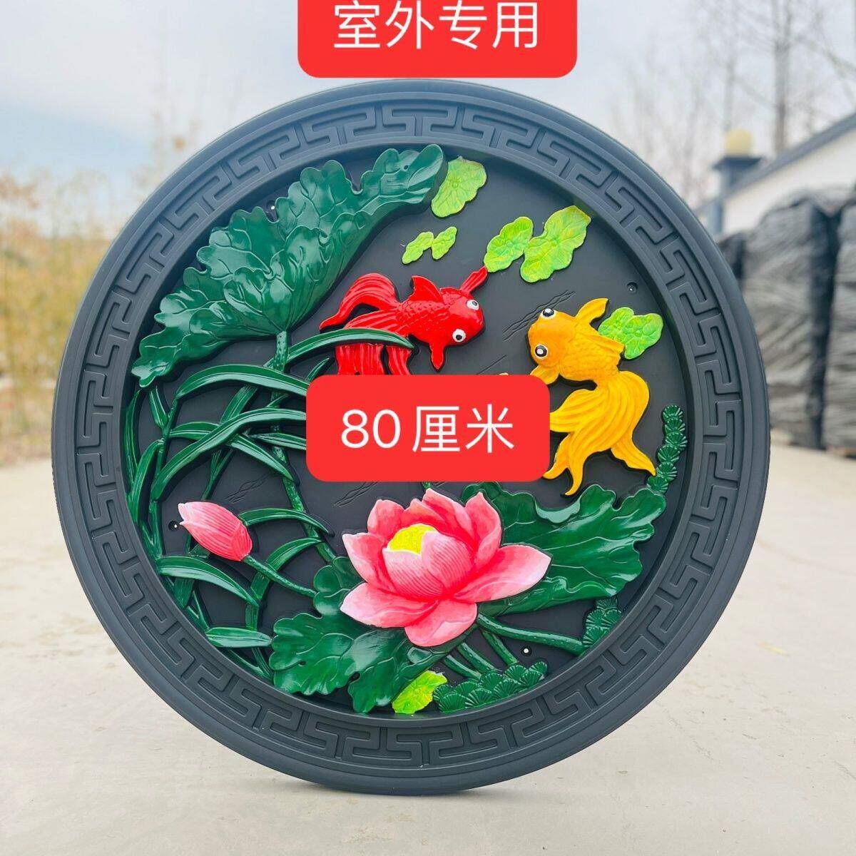 彩绘仿古树脂镂空梅兰竹菊扇形装饰庭院影壁浮雕中式砖雕挂件