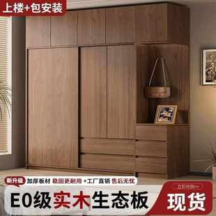 储物网红柜子小户型新款 实木衣柜家用卧室推拉门中式 出租房屋衣橱