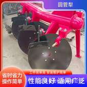 管子犁拖拉机悬挂式 管子犁深翻犁耕地犁土地耕整开荒圆盘犁圆管犁