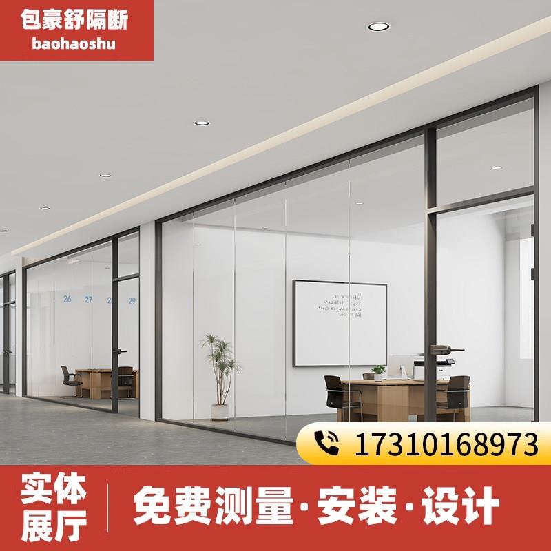 天津办公室玻璃隔断墙铝合金双层百叶中空钢化磨砂玻璃隔音高隔断