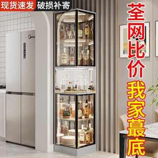 玻璃酒柜客厅靠墙展示柜家用餐边高挡现做轻奢极简玻璃门 yhu新款