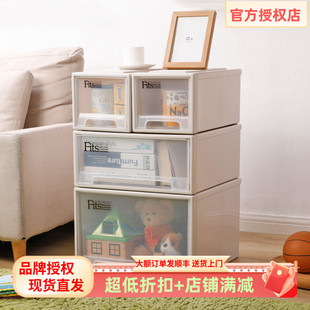 衣柜收纳盒塑料衣物储物柜子整理箱子 tenma天马收纳箱家用抽屉式