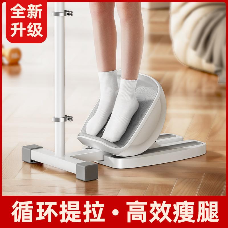 踮脚瘦腿机美腿神器拉筋板拉伸脚筋大小腿力量锻炼健身提踵训练器